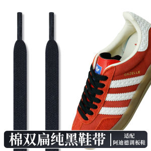 Fit Clover Samba Lace White Oblate Shoelace Adide Training Board Shoes Ribbon Silk Black Shoelace Men and Women