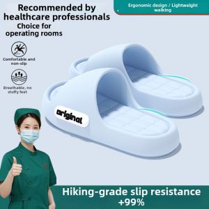 BUYANGSI | Waterproof Non-slip Thick Soled EVA Slippers for Healthcare