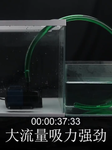 พิพิธภัณฑ์สัตว์น้ํา 70W BO-2000A/BO-4800A/BO-5800A/BO-8000A/BO-9000A/BO-5000A/BO-7000A ปั๊มจุ่ม ปั๊มมัลติฟังก์ชั่นตู้ปลา ปั๊มกรองบ่อปลา วงจรแปลงความถี่ ตู้ปลาขนาดเล็กและถังปลาเงียบ ปั๊มหมุนเวียนบ่อปลา ปั๊มกรอง