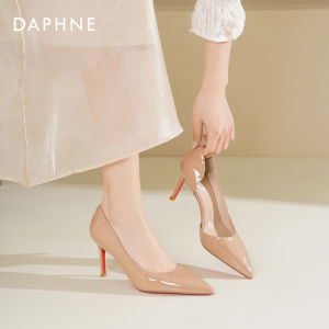 Daphne | Nude French Pointed Toe Commuter High Heels for Women