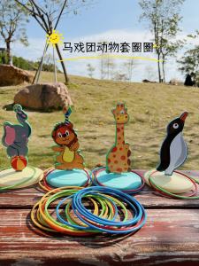Childrens Circus Ring Toss Game Preschool Sensory Training Interactive Intelligence Toys for Parent Child Play Outdoor Sports
