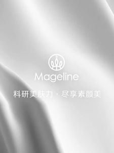 Mageline | Brightening Firming Facial Set