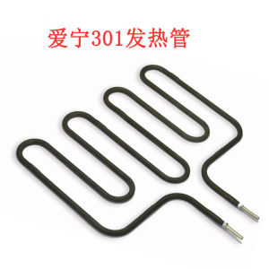 Authentic Aining 301 Stainless Steel Heating Tube for Commercial Use Fish Roasting Oven Pan Paper Wrapped Fish Pot Accessories