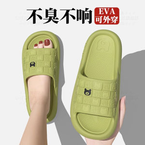 Dép Đi Trong Nhà Mùa Hè Chống Trượt Chống Mùi Đế Mềm 2025 Dép Đi Trong Nhà Cho Nam Và Nữ Dép Đi Trong Nhà NAZJE EVA