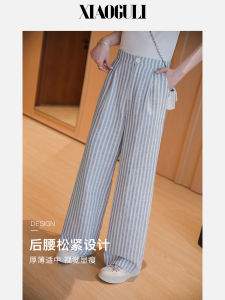 High Waist Loose Wide Leg Striped Casual Pants Womens Blue White Color Block Breathable Summer New Style Korean Version