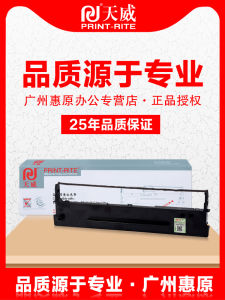 Bộ Khung Băng Màu Original Tienwei LQ520K Dành Cho Máy in Chì Điện EPSON LQ310K LX310 LQ300KH S015634 Khung Máy in Kim Nguyên Bản