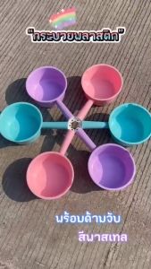 กระบวย (ยกโหล 12 ชิ้น) ขัน ขันน้ำ ขันน้ำพลาสติก ขันมีด้าม ขันห้องน้ำ ขันตักน้ำ ขันอาบน้ำ ขันสงกรานต์