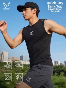 Veidoorn | Quick-Dry Ice Silk Mens Sport Vest