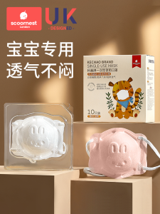 กันเชื้อโรคสำหรับเด็ก 3 มิติปรับได้สำหรับเด็กวัยแรกเกิดถึง 3 ปี กันฝุ่น กันแดด กันฝน กันลม ป้องกันการแพร่ระบาดของเชื้อโคโรนาวิรัส