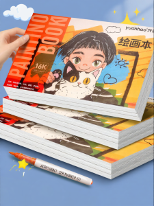 YUANHAO | Thick No-bleed Hand Drawing Book 8K