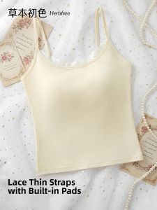 Herbal Color Natural Rayon High Elasticity Invisible Seamless Lightweight Built-in Bra Camisole