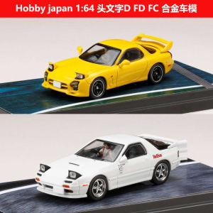 Hobby Japan 1:64 Mazda RX7 FD FC3S Diecast Car Model Headlines D HJ Collectible Vehicle Toy from Japan for Car Fans
