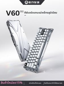 Gravastar | Gaming Electro-competition Magnetic Axis Mechanical Keyboard Delta Aluminum