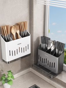 youqin | Water Draining Wall-Mounted Chopsticks Organizer
