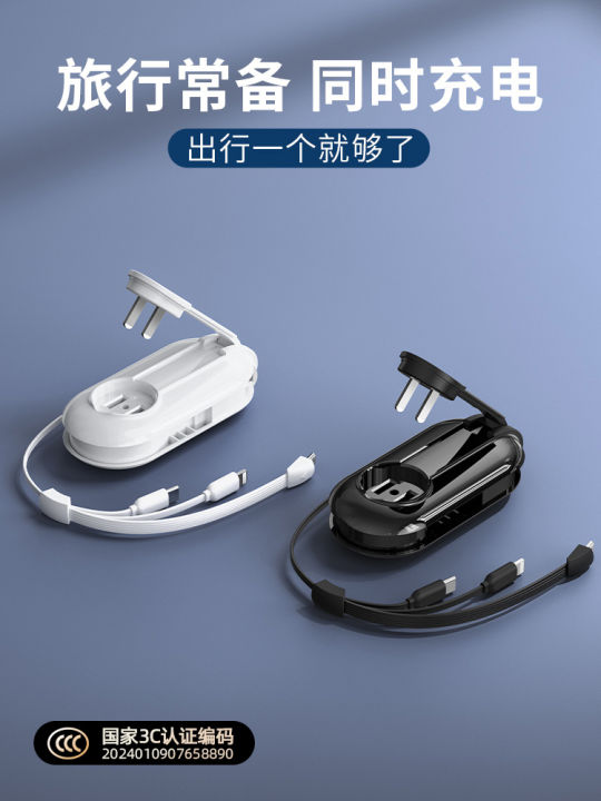 USB-C 3-in-1 Sạc Đa Năng Di Động Có Thể Rút Dài Có Dây Cáp USB-C USB-A ...
