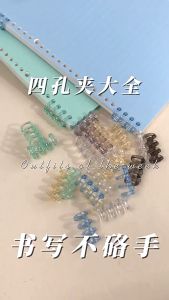 5-hole loose-leaf soft plastic clip ring binding strip diy homemade coil strip binding buckle ring