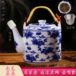 Nan Guang Thickened Large Capacity Ceramic Tea Pot with Filter Heat Resistant Home Use Cold Water Pot Jingdezhen Handmade Tea Kettle