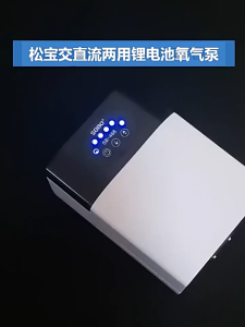 READY SOBO Pompa Aerator aquarium kolam ikan ac dc 12 volt Udara oksigen Gelembung 2200mAh - SB-268
