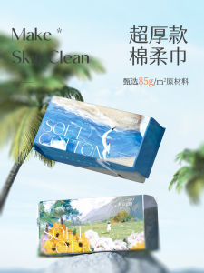 Ammuff นุ่ม Cloud ผ้าฝ้าย ผ้าเช็ดตัวล้างหน้าแบบใช้แล้วทิ้งเครื่องมือเสริมความงามสําหรับผู้หญิงง่ายต่อการวาดอุปกรณ์ห้องน้ําทุกสภาพผิว
