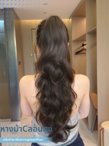 XIAOQI | High Ponytail Long Curly Hair With Clips