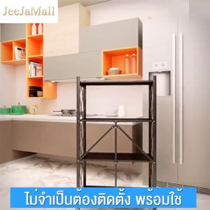 ชั้นวางหนังสือ 2-5ชั้น TTO ชั้นเหล็ก ชั้นพับได้ ชั้นวาง ชั้นวางหนังสือ ชั้นวางของครัว