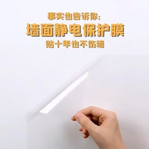 Static electricity absorption wall protective film Kitchen waterproof back baffle wall transparent protective film Childrens writing board heat resistant transparent easy to clean protective film