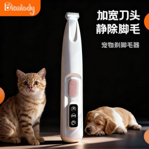 Blanlody Pet Grooming Clippers Silent Non-jamming Cat Dog Hair Trimmer Professional Fur Remover Tool for Pet Care