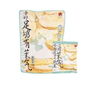 CHAYANYUESE | Jasmine Tea Flavored Crispy Potato Snacks 4 Bags
