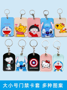 Cute Access Card Cover Size Rectangular Keychain Mini Sensor Community Bus Octopus Elevator Protective Cover