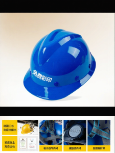 YIMAWEI | Certified Safety Helmet for Construction ABS