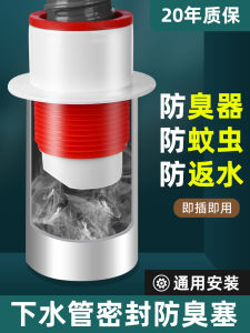 Vòi Chậu Rửa Nhà Bếp Chống Mùi Ống Thoát Nước Van Chống Trào Ngược Ống Thoát Nước Ống Thoát Nước Nhà Bếp Thiết Bị Chặn Đường Ống Thoát Nước