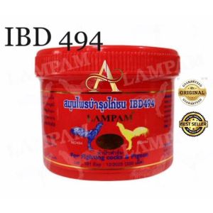 IBD 494 LAMPAM 200pils SUPLEMENT AYAM TARUNG IMPORT