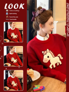 Knitted Red Female Sweater Christmas and Chinese Zodiac Year of the Horse Couple Outfit Winter Wear