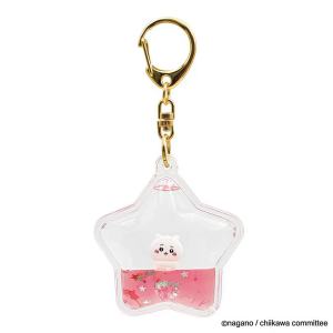 Japanese Genuine Chiikawa Giyka Wousachi Xiaoba Flying Squirrel Floating Swimming XINGX Keychain Pendant