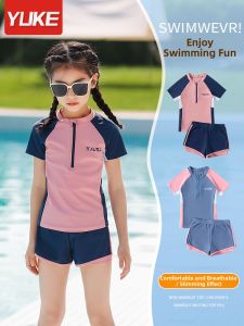 YUKE | Separate Design Sun-protective Girls Swimwear