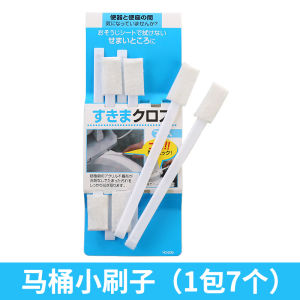 Japanese Style Gap Brush Toilet Cover Cleaning Long Strip Multi-Function Mini Brush Bathroom Cleaning Tool No Drilling Required