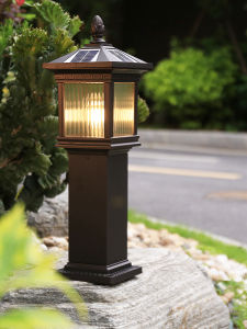 VINCAN | Waterproof Ultra-bright Outdoor Lawn Light
