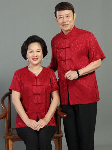 Loose Fit Mens Tang Suit for Middle-Aged And Elderly Summer Wedding Banquet Birthday Celebration Traditional Chinese Ethnic Wear