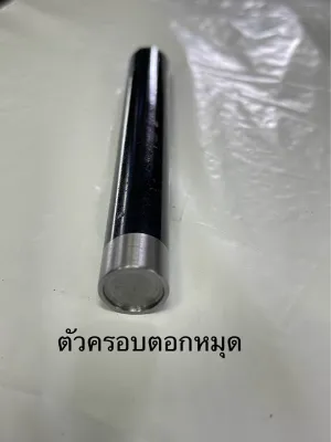 เหล็กครอบตอกหมุดย้ำโชว์หน้าเดียวและ2หน้า มีหลายขนาดและตัวเจาะรูกลม