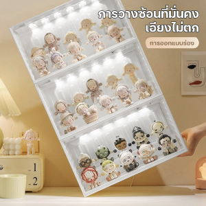 กล่องโชว์ตุ๊กตาและเก็บโมเดล รุ่น ตู้คอนเทนเนอร์มีไฟผสมดีไซน์สวยงาม กล่องใสกันฝุ่นกันรอย กล่องอะคริลิค