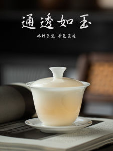 Cao Cấp Đá Ngọc Sứ Gaiwan Trà Đơn Mảnh Sử Dụng Tại Nhà Ba Nguyên Tố Trà Bát Chống Bỏng Thin胎 Bộ Trà Da Cừu