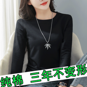 Early Autumn Clothes Pure Cotton Long Sleeves T-Shirt Womens Outwear Western Style plus Size Thickened T-shirt Inner Wear Embroider Cotton Shoulder Tops