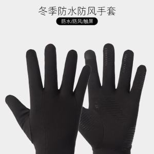 GOBYGO Găng Tay Đi Xe Đạp Mùa Đông Full Finger Màn Hình Cảm Ứng Tương Thích Chống Gió Chống Trượt Ngoài Trời Đi Xe Đạp Chạy Ấm Áp Găng Tay Thể Thao Đa Năng M/L/XL