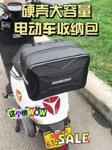 TOOKTRO | Waterproof Helmet Storage Bag for E-bikes