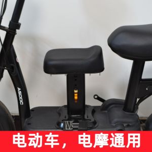 Electric Car Electric Toy Motorcycle Universal Car Childrens Front Seat Small Battery Pedal Motorcycle Children Safety Cushion