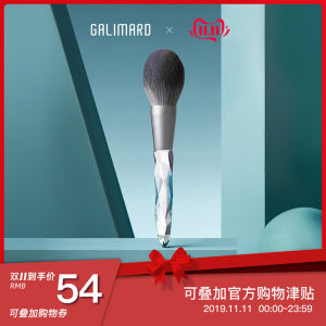 Ghim Trang Điểm Cỡ Lớn Mềm Mại Dùng Để Đánh Phấn Má Hồng Và Phấn Phủ Của Galimard Bộ Dụng Cụ Trang Điểm Cho Da Dầu