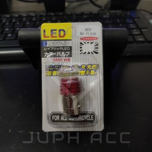 Lampu LED rem/stop 3 titik mode normal (tambah terang jika direm)