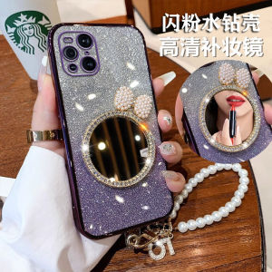 Fashionable Pearl Powdered Mirror Phone Case for OPPO FIndX3 pro Womens Luxury High-end Silicone Protective Cover Anti-fall
