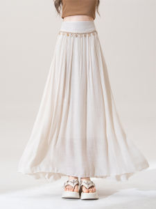 SHANGWEILUO | Gentle Style Apricot Color Shell Fringe A-Line High Waist Long Skirt