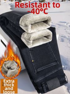 TUCANO | Thickened Fleece Straight Slim Fit Premium Denim Jeans